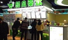 唐山饭馆爆料视频大全下载,揭秘餐饮行业幕后真相