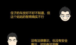 拍短视频发爆料