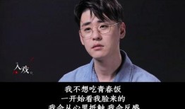 张云雷自己爆料了吗视频,揭秘相声界的那些不为人知