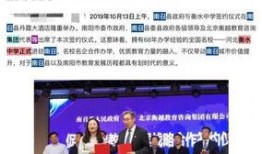 河南高中爆料最新消息,揭秘校园风云事件！